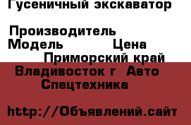 Гусеничный экскаватор  Doosan S030 › Производитель ­ Doosan  › Модель ­ S030 › Цена ­ 799 800 - Приморский край, Владивосток г. Авто » Спецтехника   